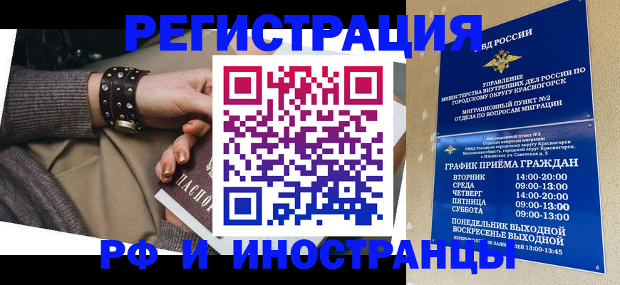 регистрация для дет. сада в Асино