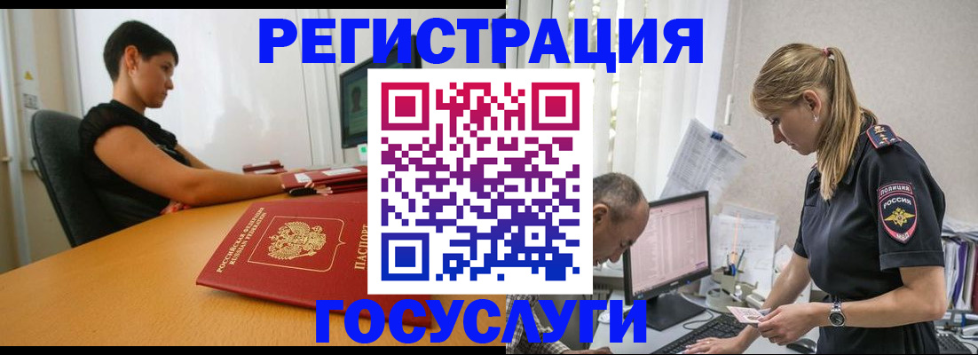 найти адрес прописки в Асино